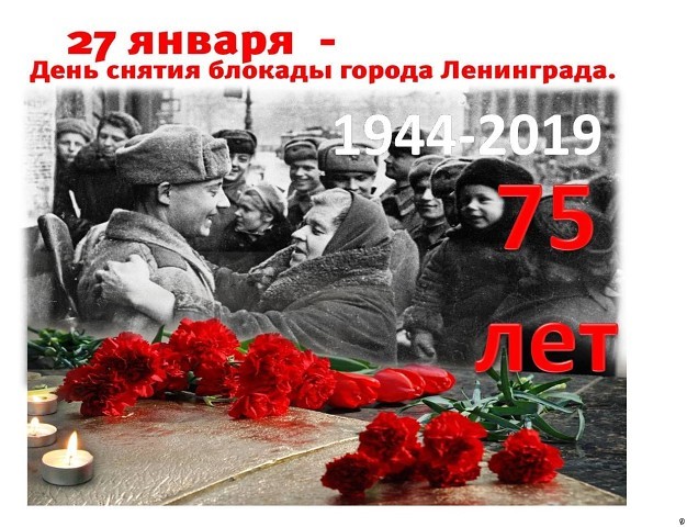 blokad20190207 4