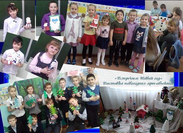 otchet podelki detei 12 2019