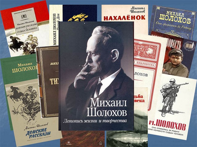 sholohov 2020