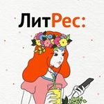 litr20201208