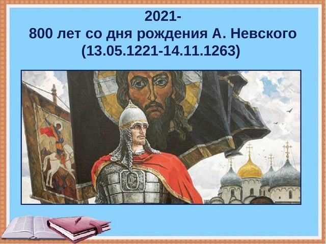 nevs20210113