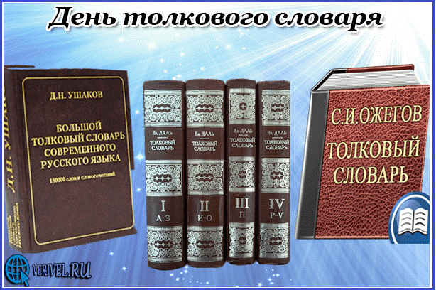 slova20210115