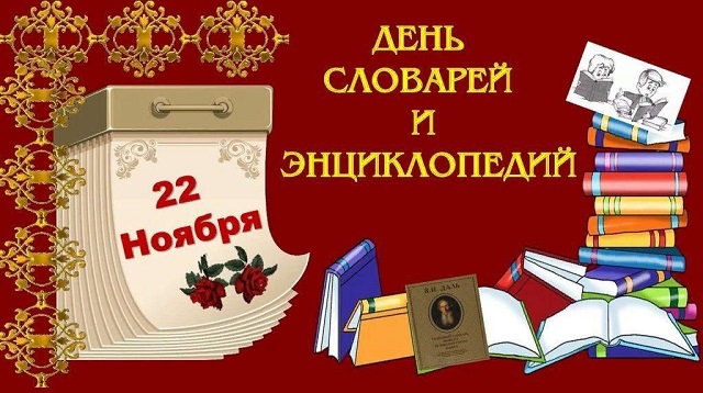 dop20211123