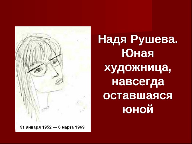 otchet20220128 01