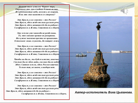 ves2022 7