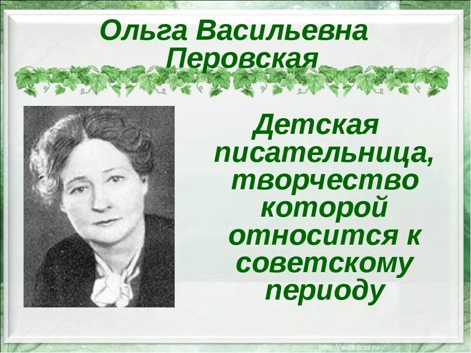 perov202208 1