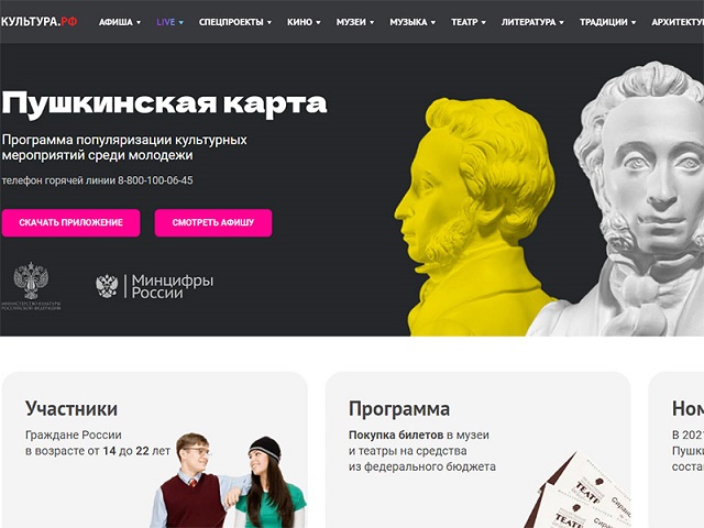 karta20220429 2