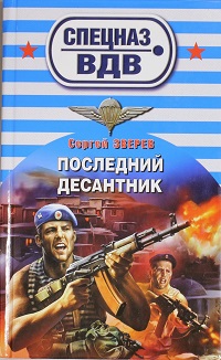 vdv20220802 3