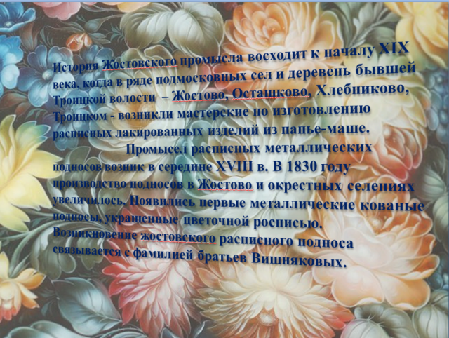 jivop20220803 10