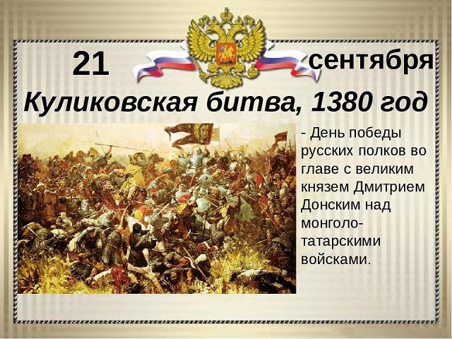 kulik20220921 3