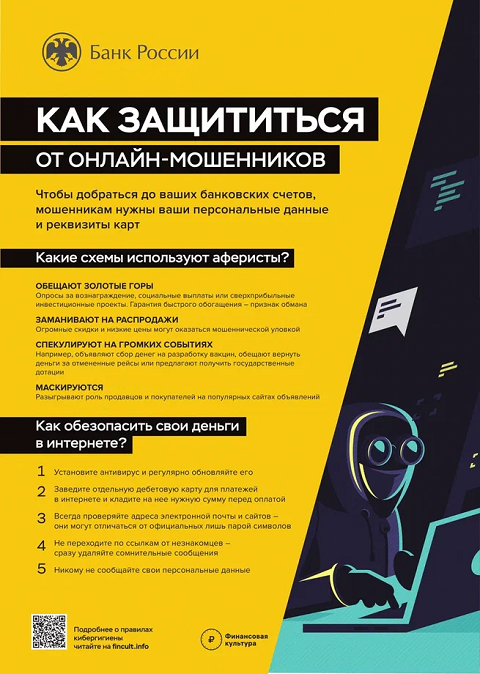 plakat202226 3