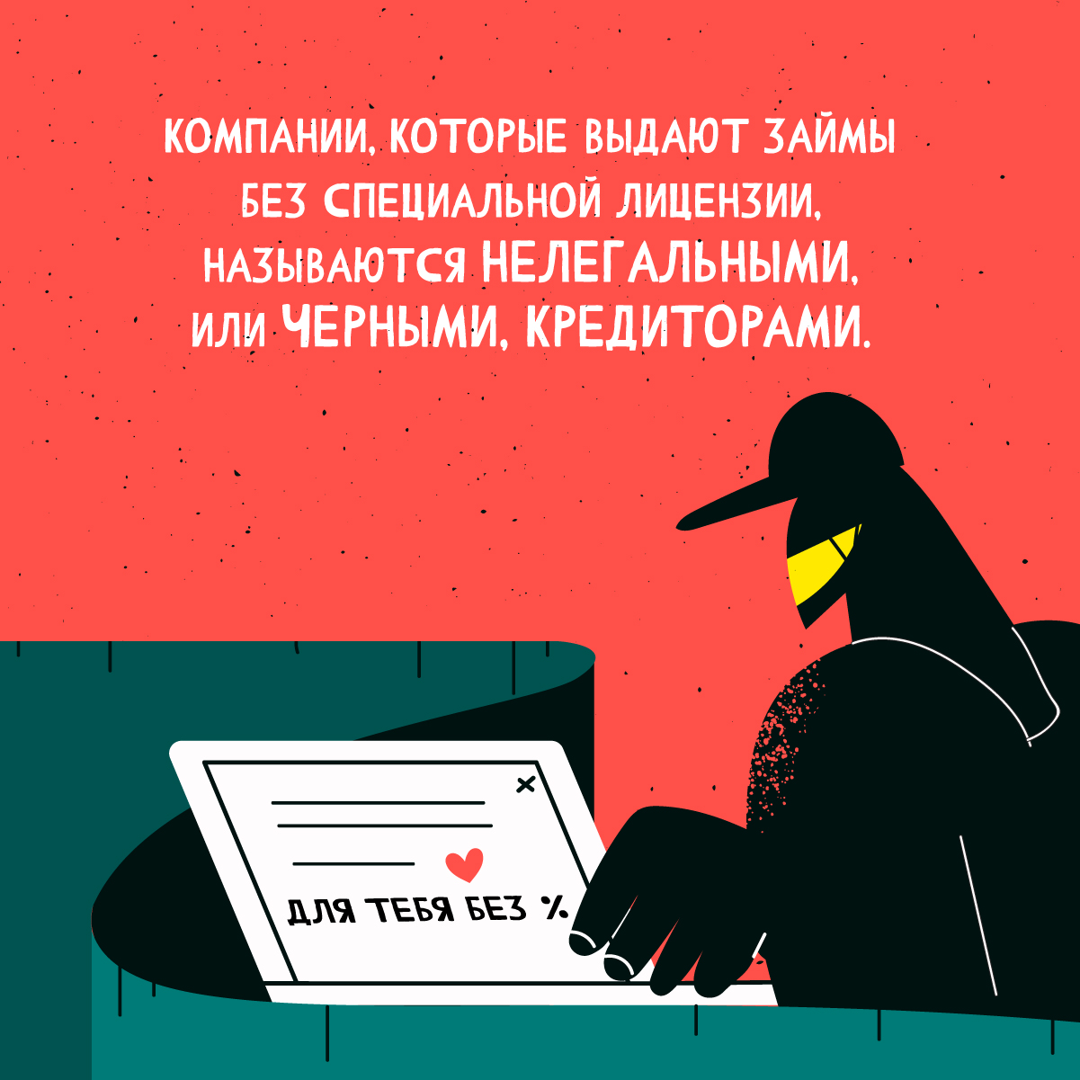 nelegal20230714 2