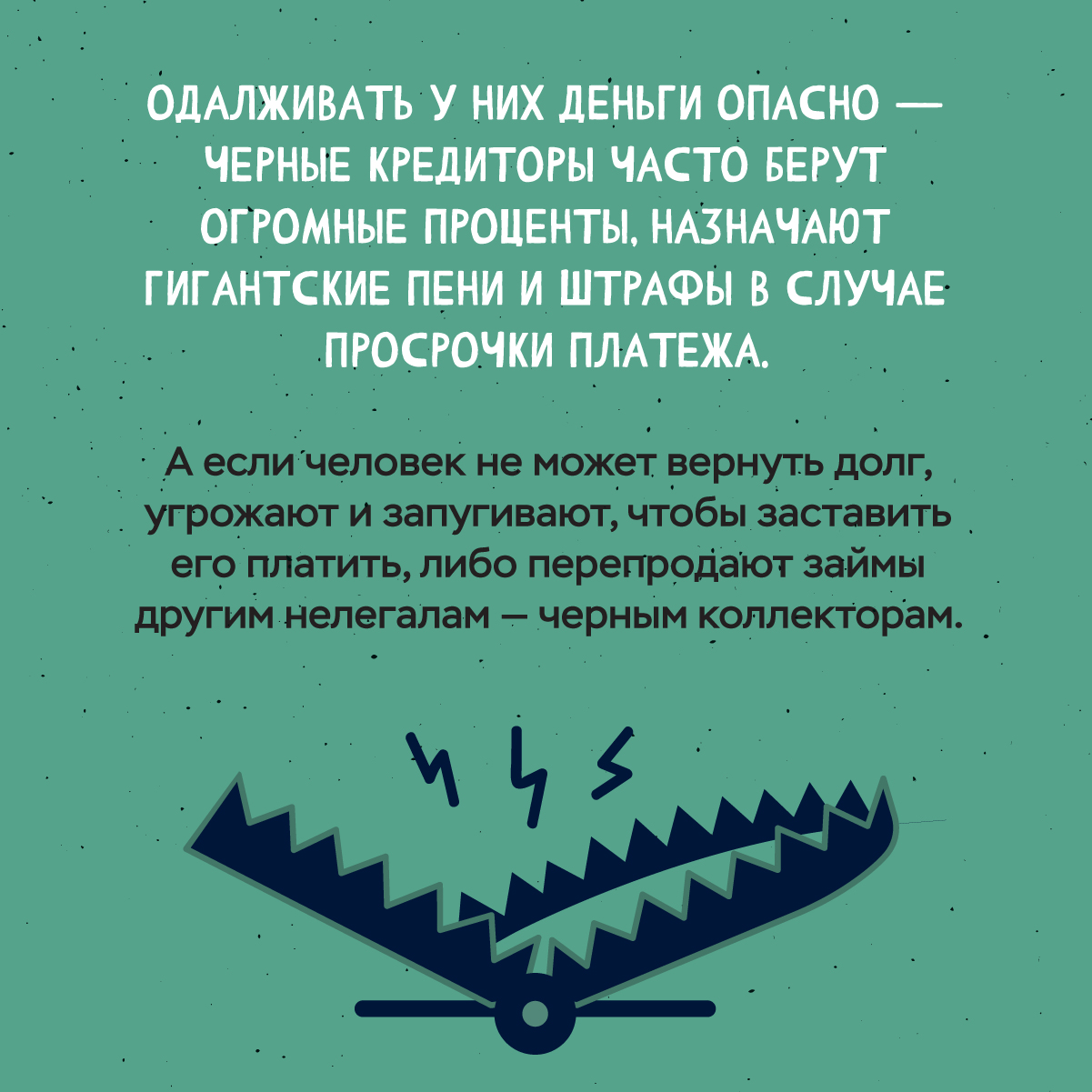 nelegal20230714 3