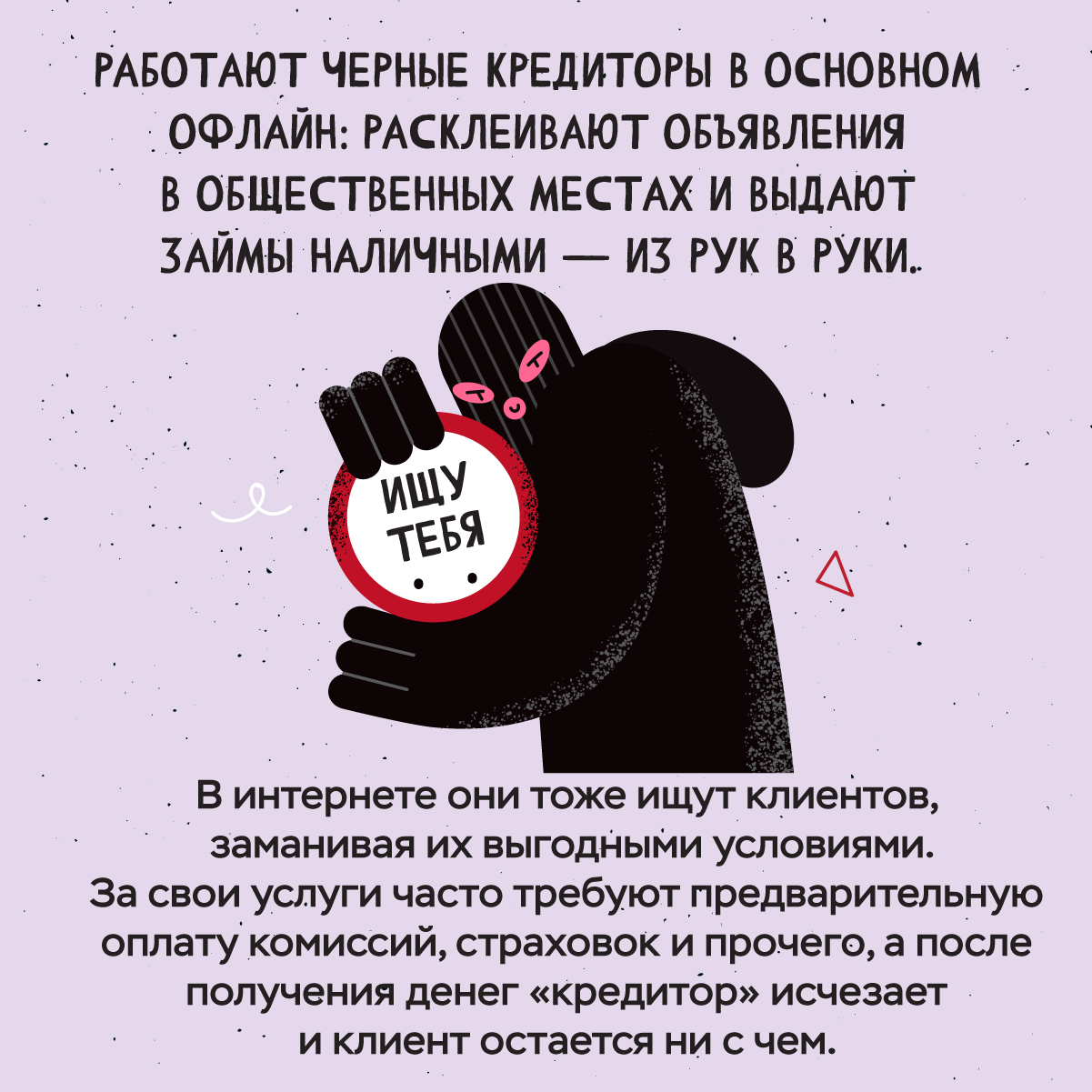 nelegal20230714 4