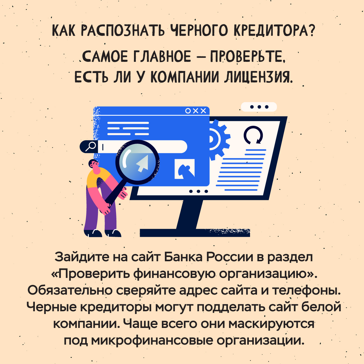 nelegal20230714 5