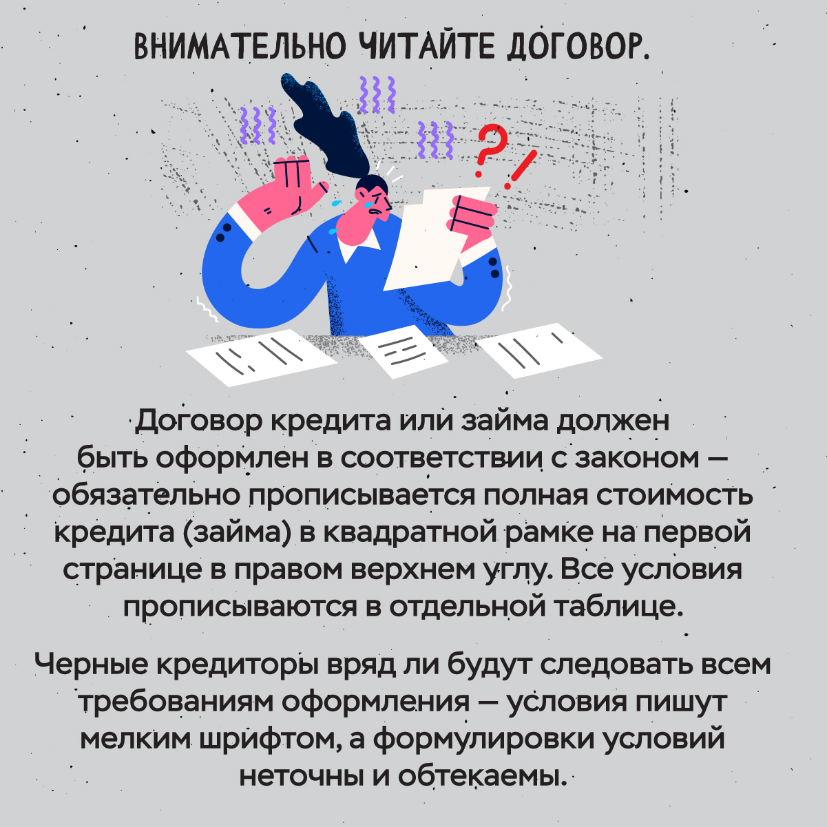 nelegal20230714 6
