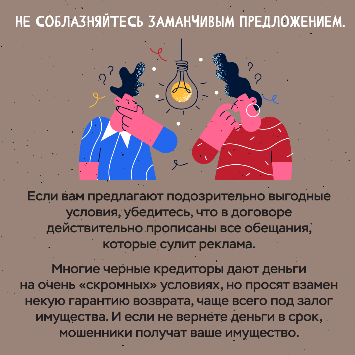 nelegal20230714 7