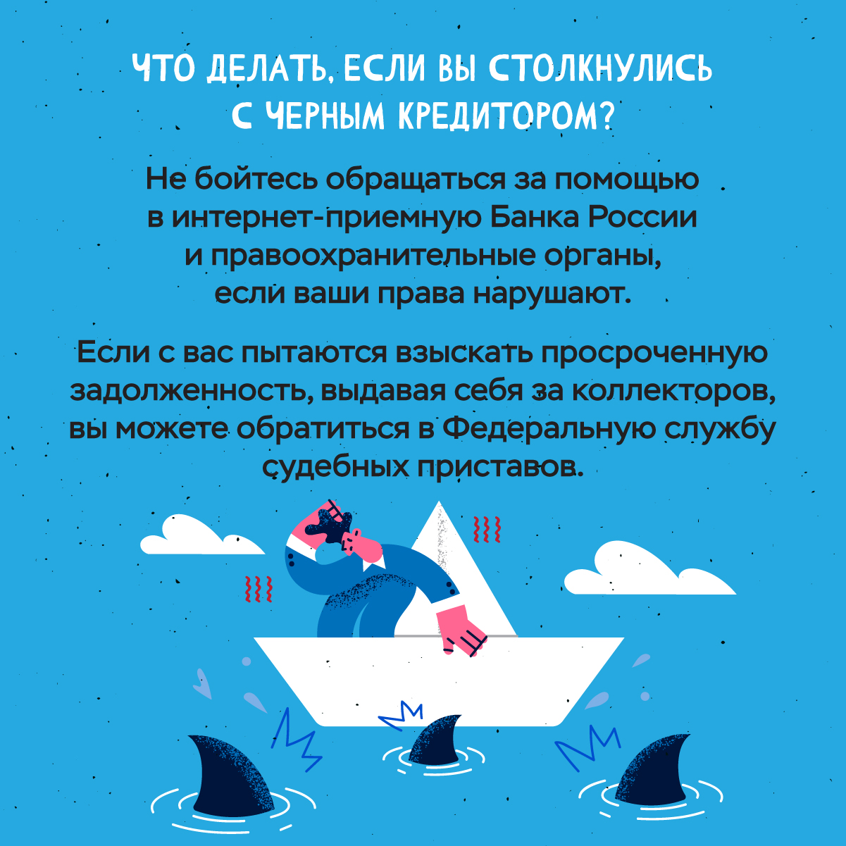 nelegal20230714 8