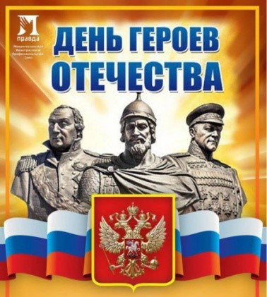 2020 12 09