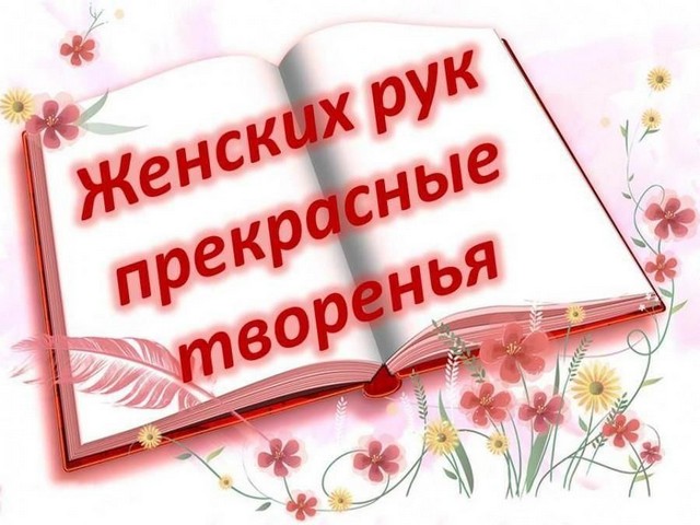 genskih ruk tvoren 20221116 1
