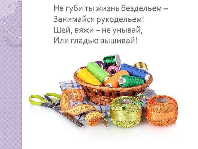 genskih ruk tvoren 20221116 2