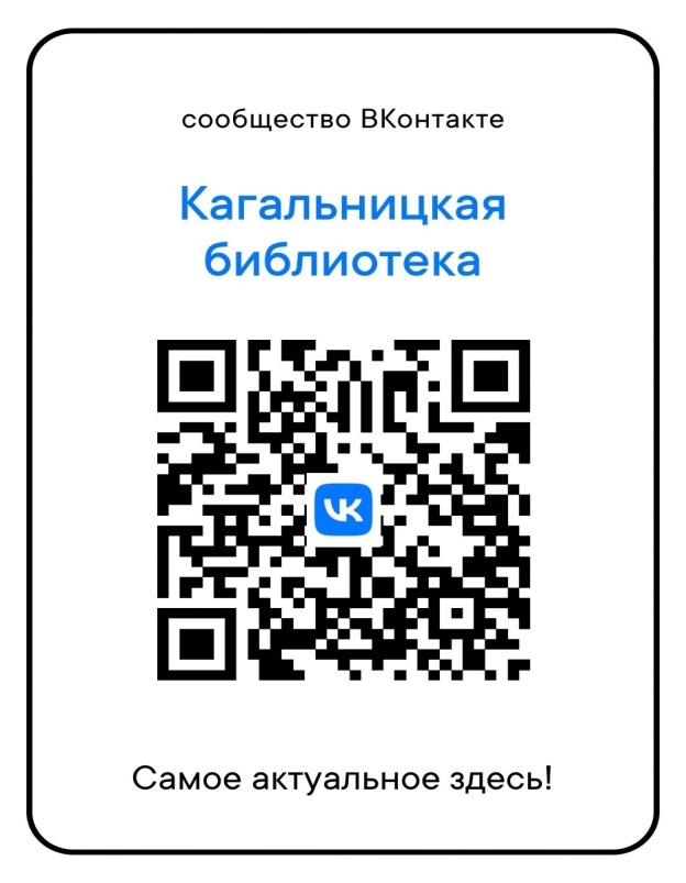 QR VK