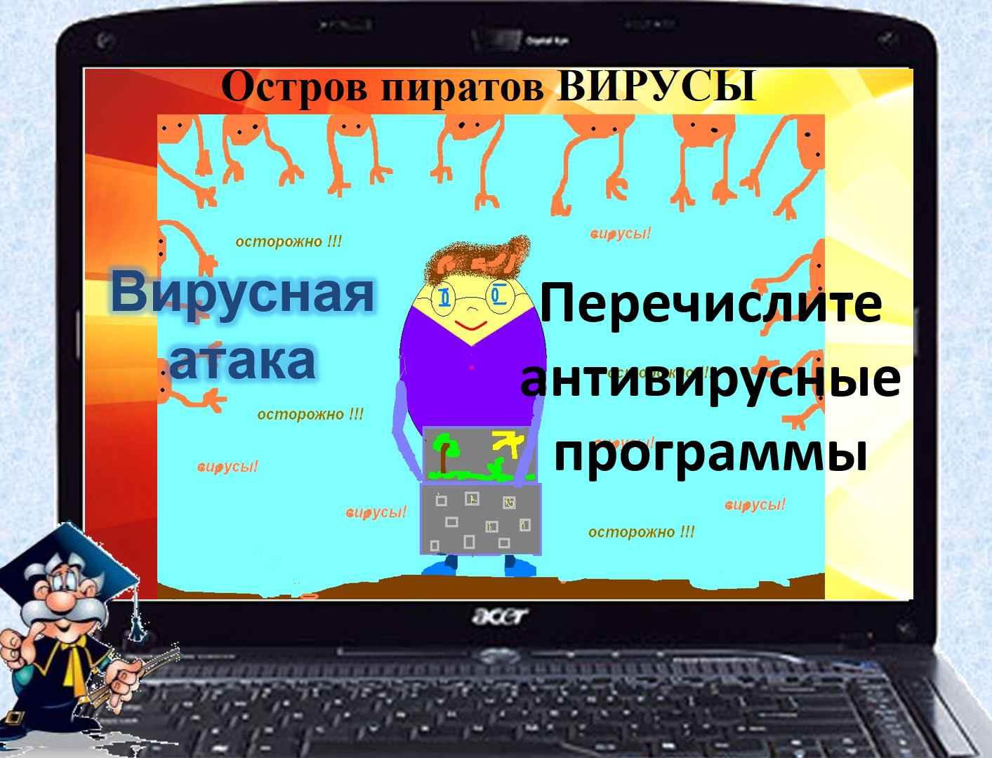 9