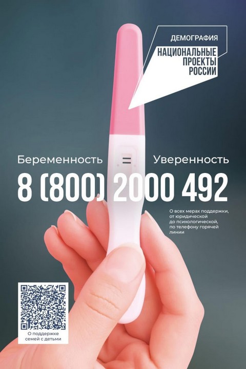 den beremennih 0704 04