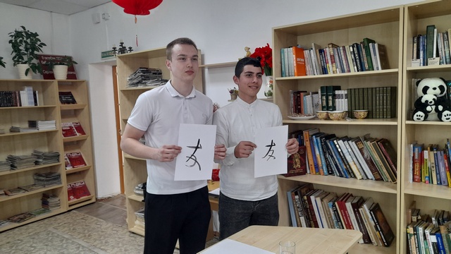 2
