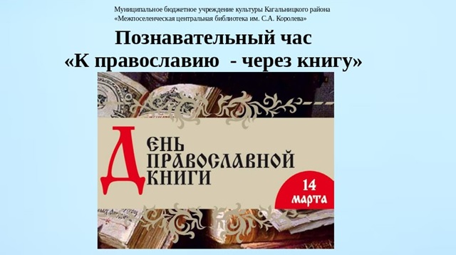 foto 2025 03 14 18 04 3