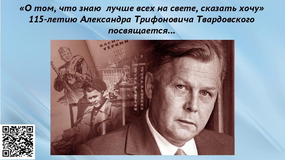 «О том, что знаю лучше всех на свете, сказать хочу»