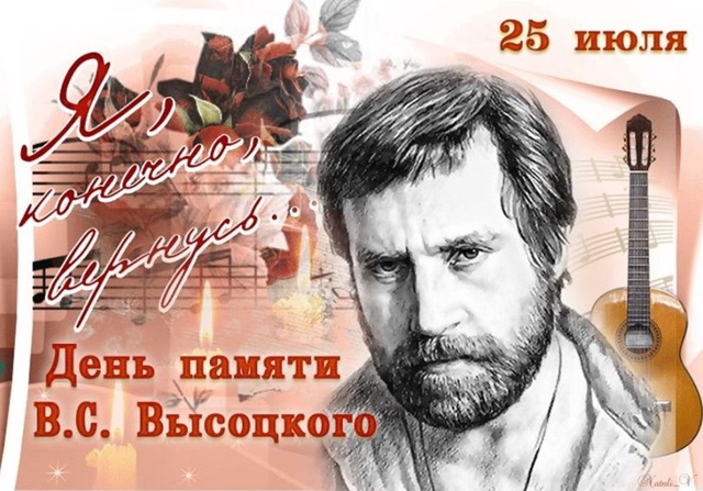 Visockiy 2407 01