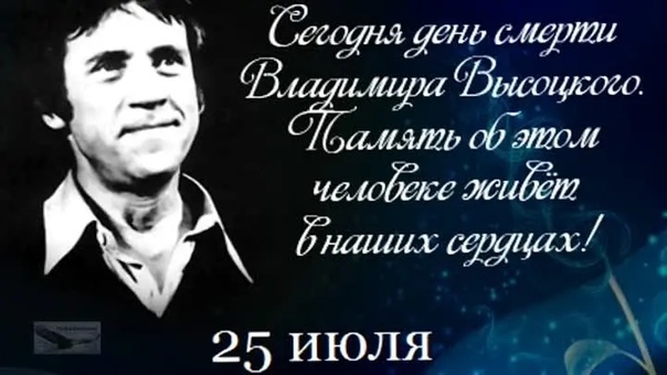 Visockiy 2407 02